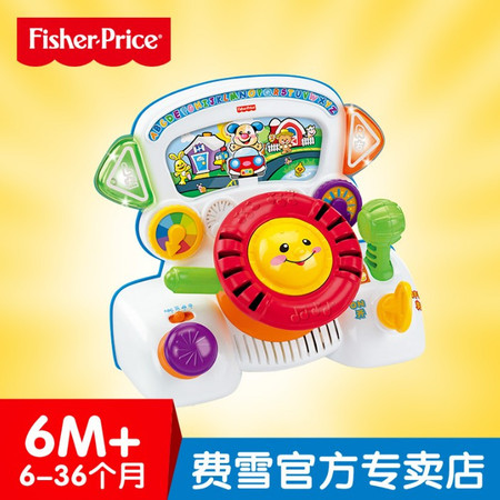 费雪(Fisher Price) 趣味互动方向盘双语驾驶 宝宝仿真方向盘儿童早教益智玩具图片