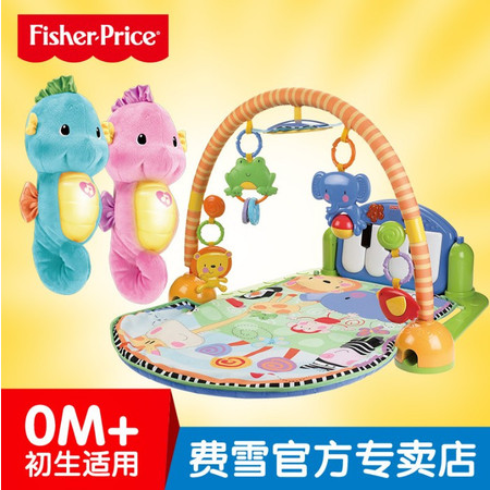 费雪(Fisher Price) 婴儿安抚玩具音乐健身架益智玩具组合套装