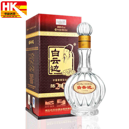 【华康酒业】45度白云边二十年送礼品老酒中国名酒正品白酒图片