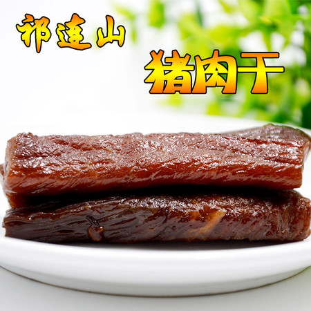 【金昌市振兴馆】精选猪肉干128g/袋  *2袋图片
