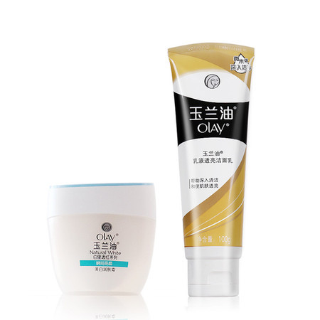 包邮 Olay/玉兰油白里透红套装 乳液透亮洁面乳100g+润肤霜50g