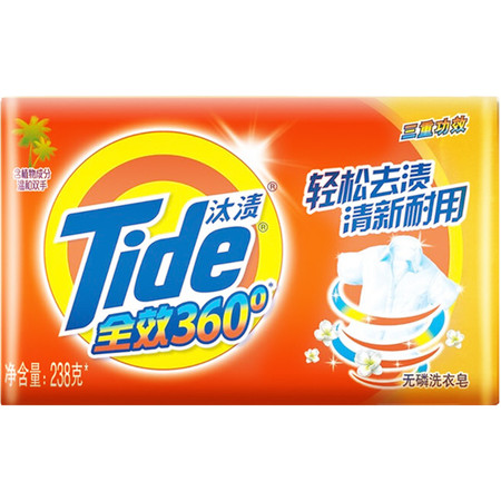 汰渍全效360三重功效洗衣皂透明皂肥皂 238g