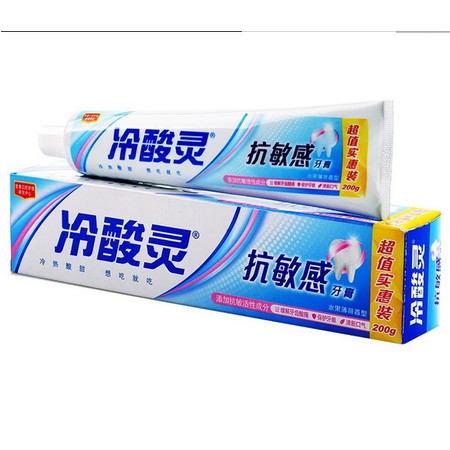 冷酸灵抗敏感抗过敏牙膏家庭装200g