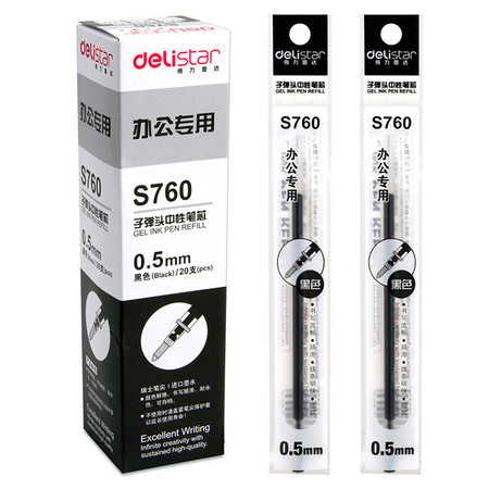 得力S760中性笔芯水笔签字笔芯 0.5mm黑色标准子弹头水笔替芯20支