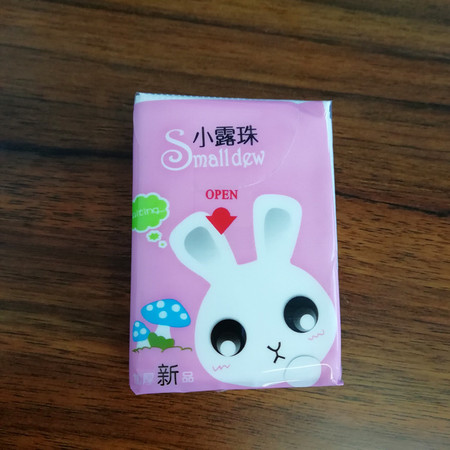 【50包起发】 小露珠/一品两层加厚手帕纸纸巾面巾纸 包装随机发货