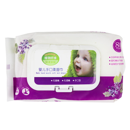 真想你 婴儿手口柔湿巾 80片 植物纤维 丁香紫色