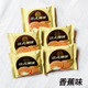 包邮徐福记法式薄饼3种口味花生味/香芋味/香蕉味 散装饼干1kg