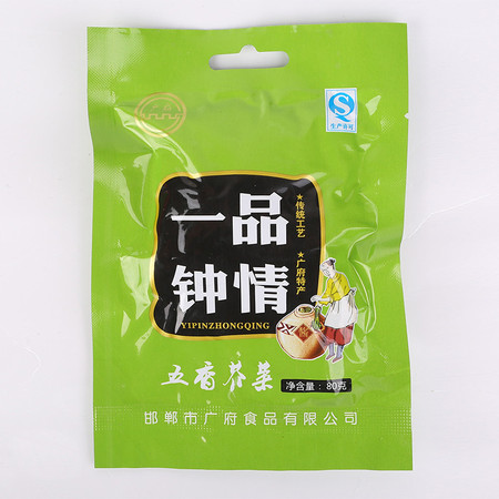 包邮广府一品钟情袋装五香芥菜80g+酸辣芥丝80g+酱香芥丝80g三包组合装下饭菜图片