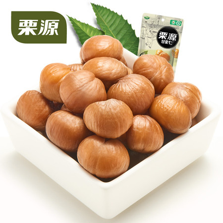 【栗源】板栗80g甘栗子仁原味熟栗休闲零食品小吃9475