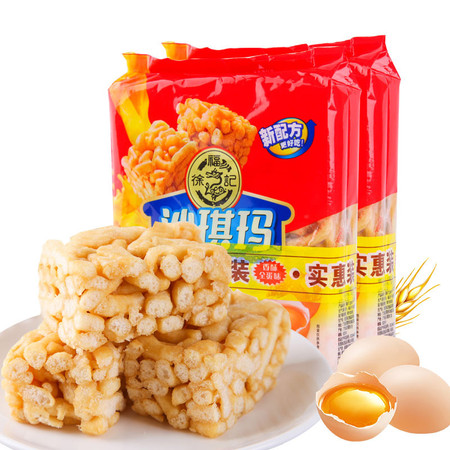 包邮徐福记八庄香酥沙琪玛160g*2袋传统香酥糕点零食早餐小吃图片