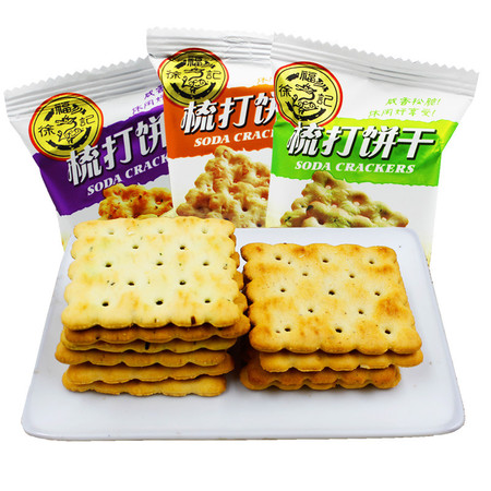 包邮徐福记香葱味梳打饼干散装500g 糕点休闲零食苏打饼干