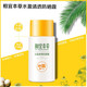 相宜本草 水盈清透防晒露 SPF35 PA+++50g户外军训防晒霜男女用