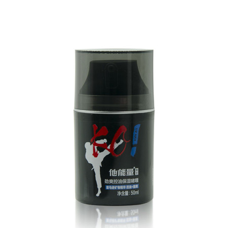 水密码 他能量-劲爽控油保湿啫喱50ml