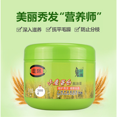 馥佩 小麦蛋白焗油膏300g图片