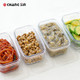 ChangSin韩国进口塑料密封保鲜盒食物收纳杂粮储物盒185ml