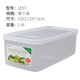 INOMATA 日本进口冰箱密封盒塑料保鲜盒冷藏盒食品收纳盒