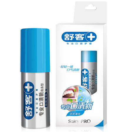 舒客（saky）专业口腔护理商务口喷18mlx2（薄荷口味 清新口气）