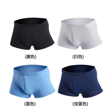 俞兆林 包根直胶冰丝平脚裤男B091-1 黑色+浅蓝+白色+宝蓝M、L、XL、XXL、XXXL