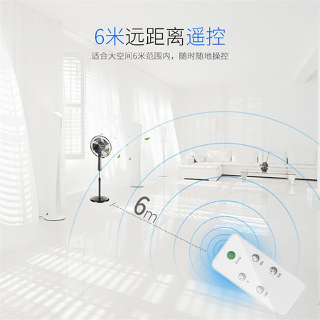 美菱（Meiling）电风扇 家用静音机械/遥控 落地扇 智能遥控FS16-3RC图片