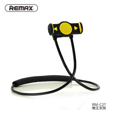 REMAX 懒王支架 RM-C27