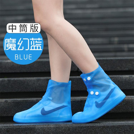正雨防水雨 防滑加厚耐磨鞋套中筒 透明白、咖啡色、天空蓝、粉红色、橙黄色