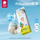 babycare babycare 夏季日用 3907air pro纸尿裤 尿不湿 3907多种规格