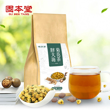 【买1发3】固本堂胖大海菊花茶润喉罗汉果茶金银花栀子凉茶保护嗓子