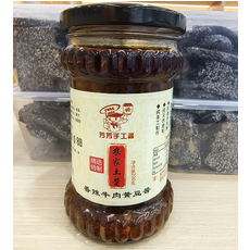 龙王嘴 【怀宁产品】怀宁纯手工香辣牛肉黄豆酱200g/瓶*2瓶