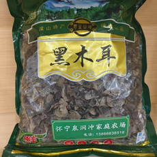 丝益友 【怀宁农产品】怀宁黑木耳500g