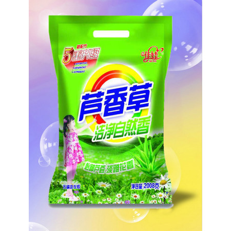 濮阳PY 【4斤装】芦香草洗衣粉5重升级（薰衣草升级版）包邮正品促销家庭宾馆用超效强力去污2KG