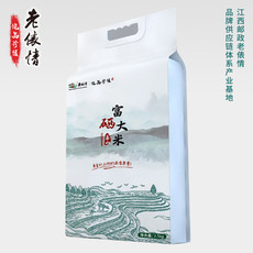 老俵情 老俵情  饶品珍馐   玉山富硒大米 5斤装