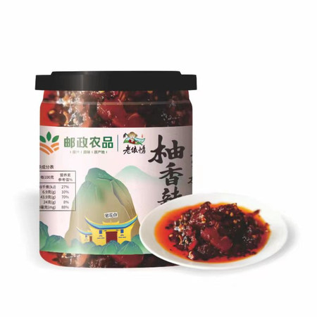 邮政农品 饶品珍馐马家柚柚香辣酱