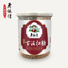 老俵情 饶品珍馐  上饶县应家传统工艺古法红糖 罐装 250g*2（新老包装随机发货）