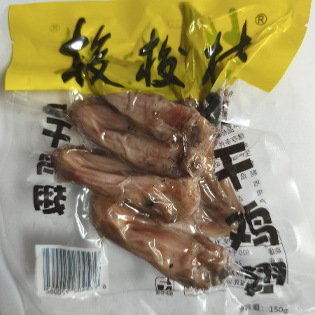 梭技 风干鸡翅