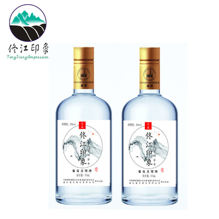 【通化邮政】佟江印象窖藏葡萄蒸馏酒375ml*6瓶/箱