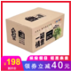 【预售】【吉林通化】东北特产山野菜 6斤/箱 新鲜 2斤刺嫩芽 4斤大叶芹 原产地直发