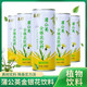 臻补 蒲公英金银花饮料240ml*8罐/箱 （直播链接）