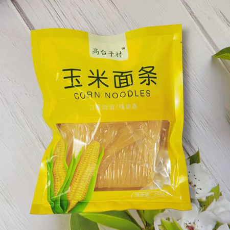 高台子村 玉米面条240g*5袋 （直播链接）