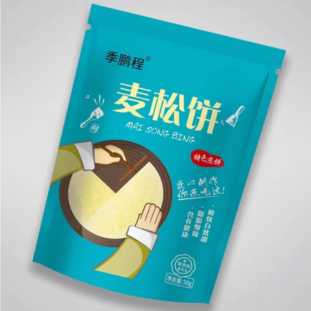 季鹏程 麦松饼50g*5袋（邮生活活动）图片