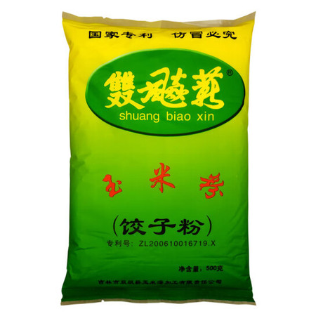 雙飈薪 东北玉米面饺子粉500g/袋 （邮生活活动）