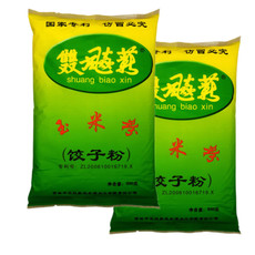 雙飈薪 东北玉米面饺子粉500g*2/袋