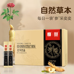 千年珍 红参饮品10ml*30袋/盒*2盒