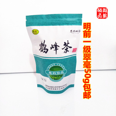 鍙ょ瓭鏇茶氨姊﹂噷姘翠_翠峰茉莉奶茶店茶图片(2)