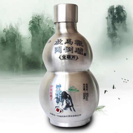 清香白酒放马鞭 闷倒驴酒不锈钢葫芦500ml 60%Vol.高度粮食原浆酒