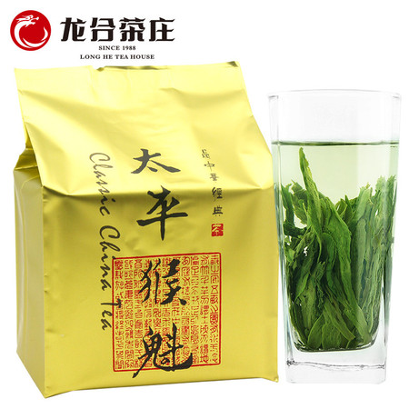 龙合新茶春茶安徽黄山雨前一级太平猴魁正宗机制布尖绿茶50g茶叶