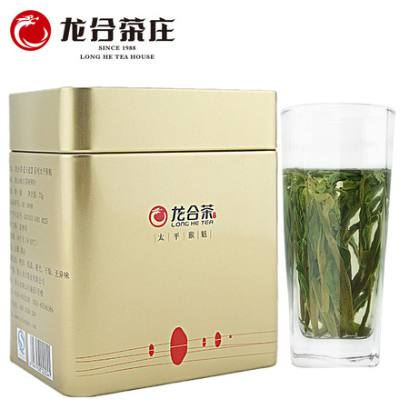 龙合新茶春茶安徽黄山特级太平猴魁手工捏尖正宗绿茶75g罐装茶叶