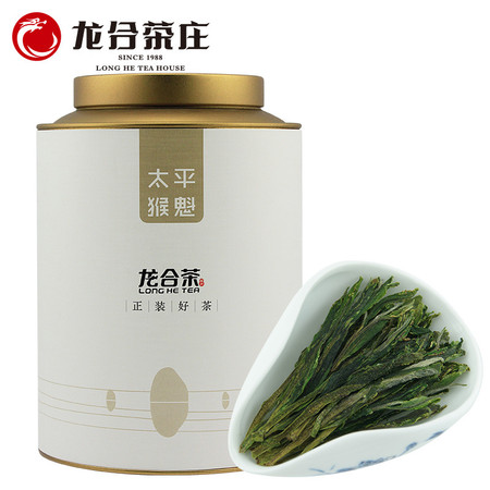 龙合新茶安徽黄山正宗特级太平猴魁春茶手工捏尖绿茶250g罐装茶叶图片