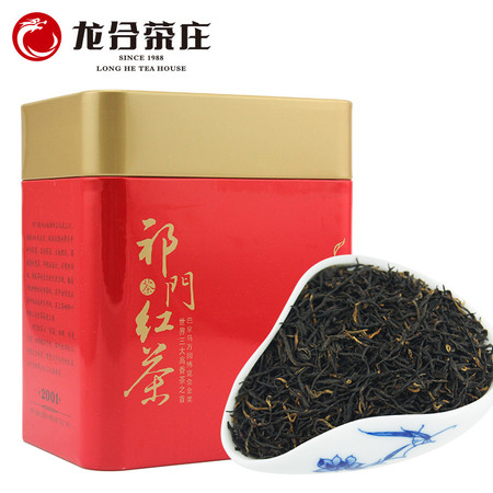 龙合 新茶安徽春茶正宗黄山特级祁门红茶国礼茶200g罐装精品茶叶