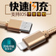 【1米】iPhone5 iPhone6 plus 苹果5s数据线 6s手机充电器线iPad4 7P【复制】