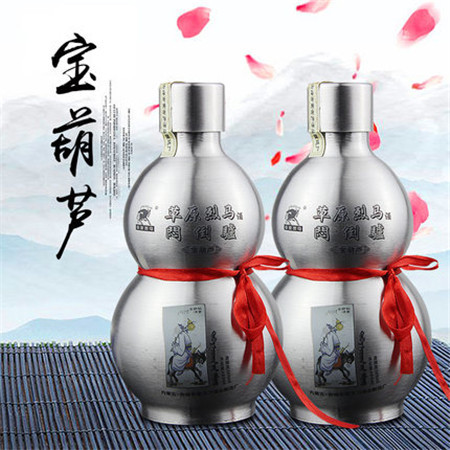 闷倒驴类高度白酒 草原烈马 56度 宝葫芦480ml*2